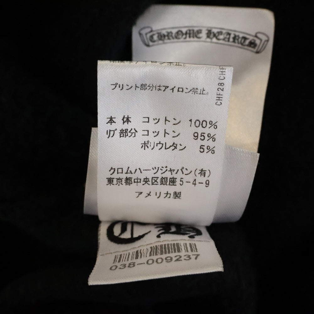 CHROME HEARTS(クロムハーツ) SWTSHRT PLVR アームロゴプリントプルオーバーパーカー ブラック
