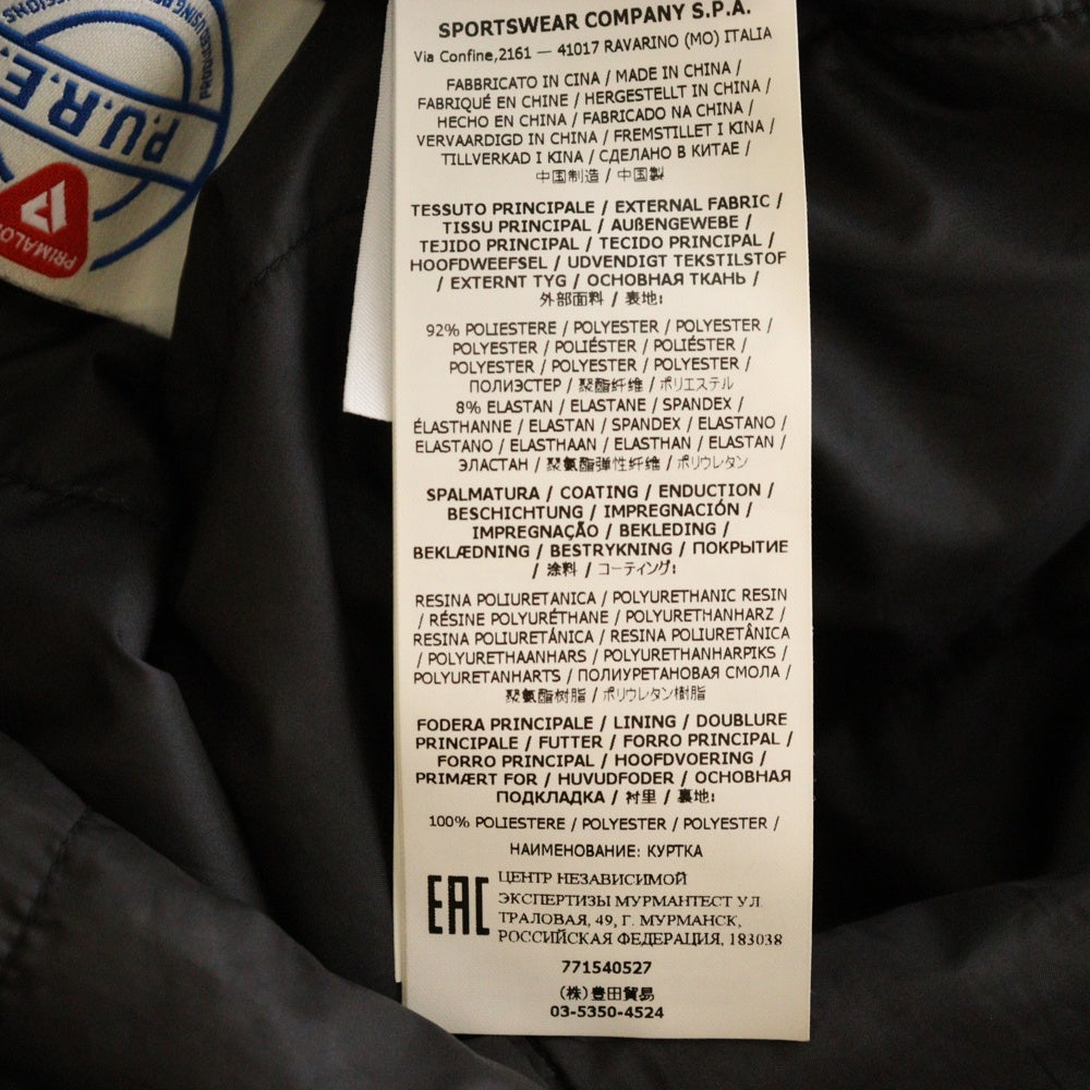 STONE ISLAND(ストーンアイランド) ロゴワッペン付き ジップアップ ダウンジャケット ネイビー 771540527