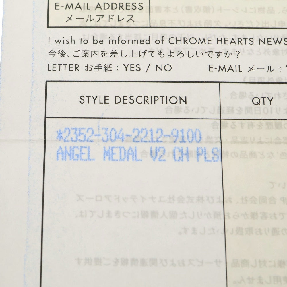 CHROME HEARTS(クロムハーツ) CHRM ANGL MDL V2 エンジェルメダルチャーム ペンダントトップ シルバーBCA229