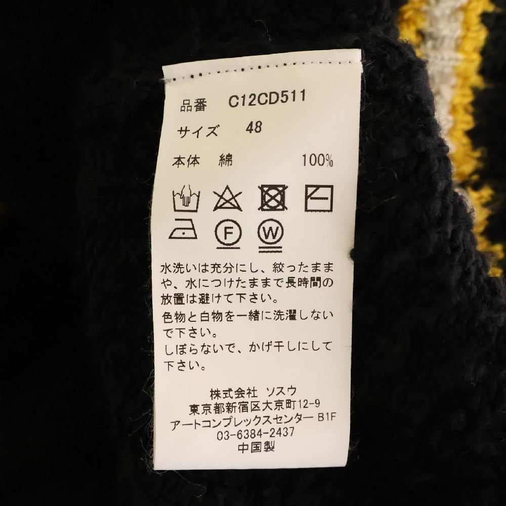 MAISON MIHARAYASUHIRO(メゾンミハラヤスヒロ) 24SS Knit Cardigan ヴィンテージ加工 ニットカーディガン ブラック C12CD511