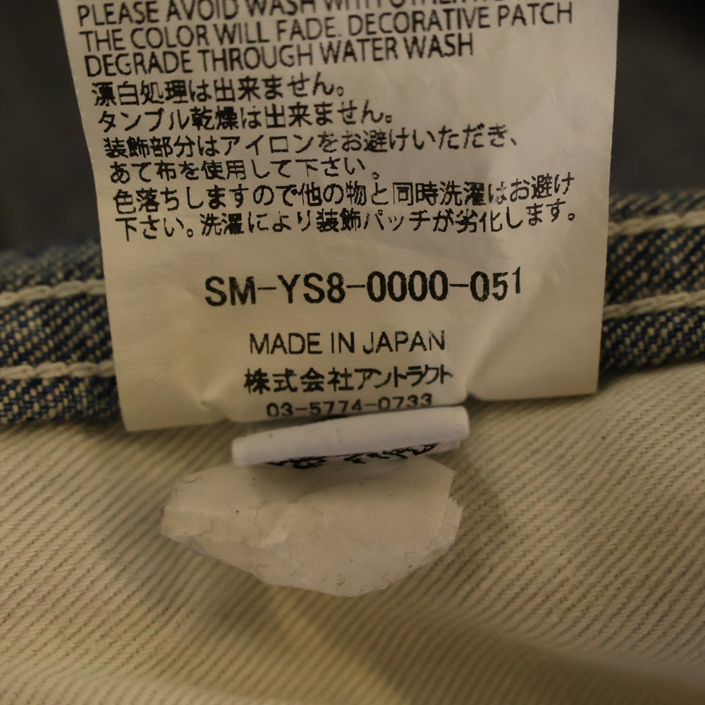 SAINT MICHAEL(セントマイケル) DENIM PANTS PAINTER ヴィンテージ加工 デニムペインターパンツ インディゴ SM-YS8-0000-051