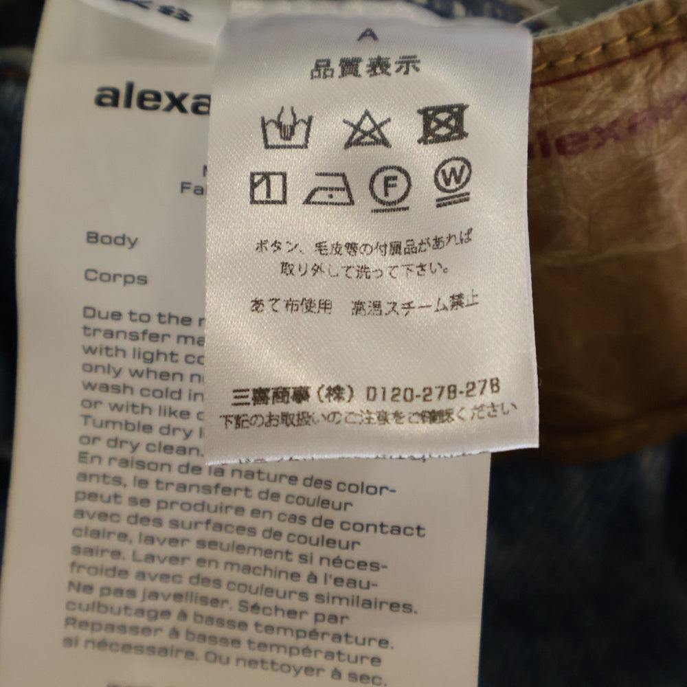 ALEXANDER WANG(アレキサンダーワン) OVERSIZED ELASTIC WB CULOTTE カットオフ加工 イージーデニムショーツ ハーフパンツ インディゴ 4DC4214034