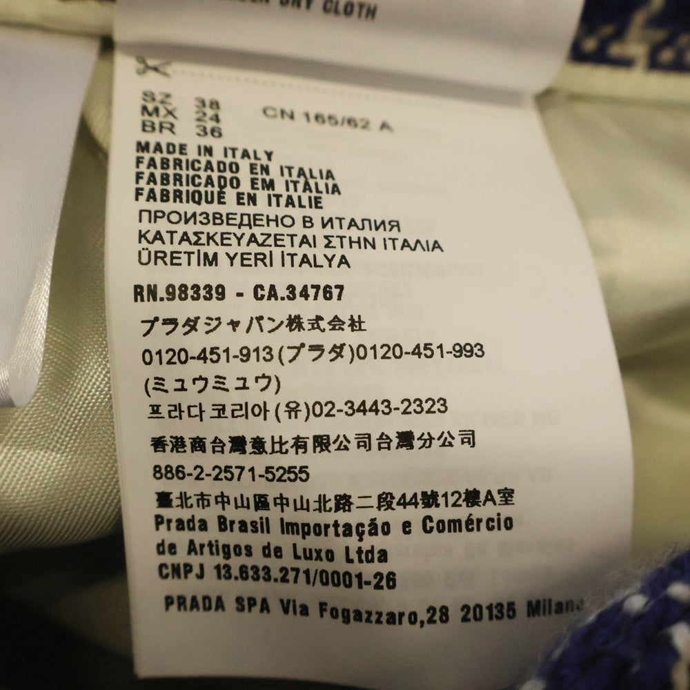 miumiu(ミュウミュウ) ウール×アクリル スカート ネイビー/ホワイト レディース MG1569