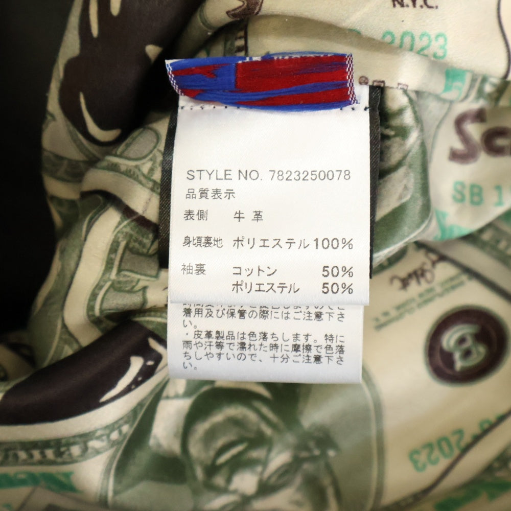 SCHOTT(ショット) 110周年限定 ONESTAR RIDERS 110TH LIMITED ワンスター レザー ダブルライダース ライダースジャケット 7823250078 ブラック