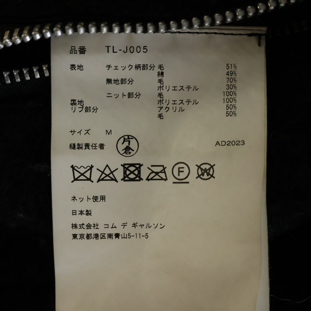 TAO COMME des GARCONS(タオコムデギャルソン) 23AW 袖ウール切替 チェック柄 ジップアップジャケット マルチカラー TL-J005