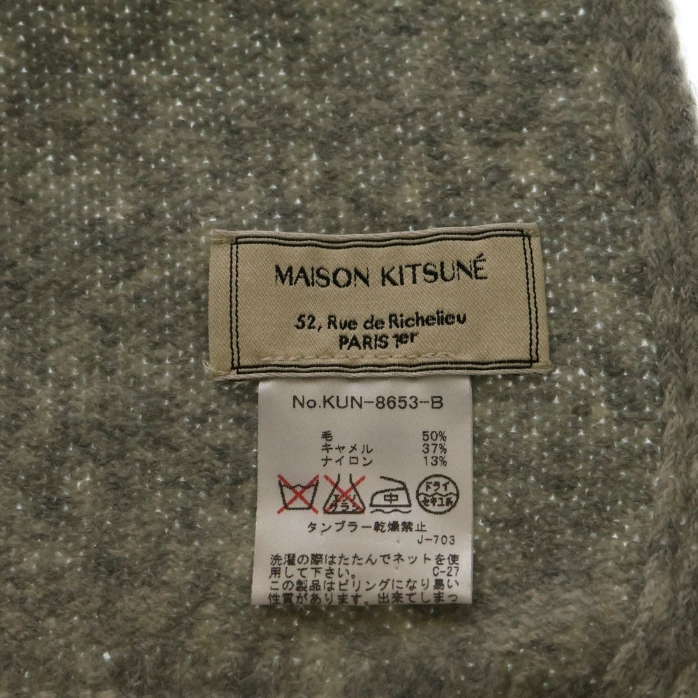 MAISON KITSUNE(メゾンキツネ) ロゴ刺繍 ウール レディース マフラー グレー KUN-8653-B