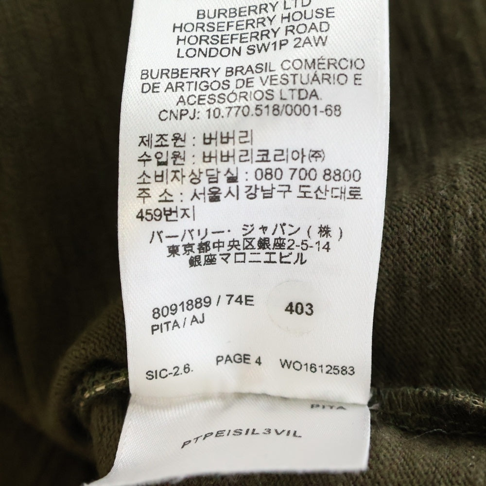 BURBERRY(バーバリー) EKD print stripe detail Cotton Sweatshirt 袖ロゴプリント クルーネック 長袖スウェット トレーナー カーキ 8091889