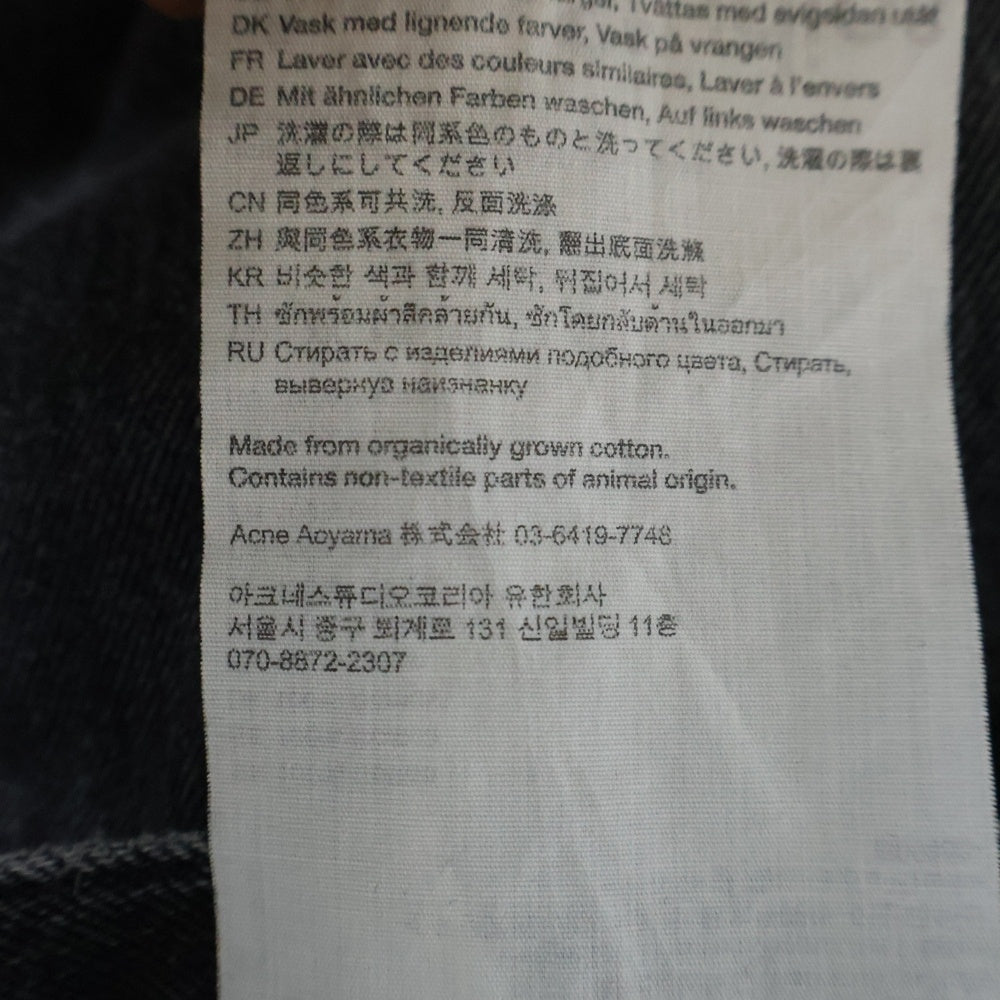 Acne Studios(アクネ ストゥディオズ) 2021M LOOSE FIT JEANS ルーズ フィットジーンズ ブラック B00363