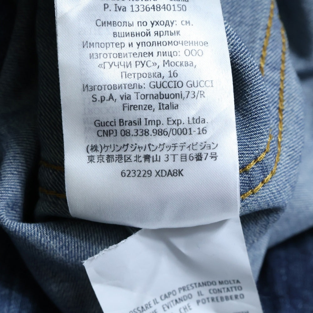 GUCCI(グッチ) PATCHWORK EFFECT DENIM SHIRT パッチワーク デニム 長袖シャツ インディゴ 623229 XDA8K