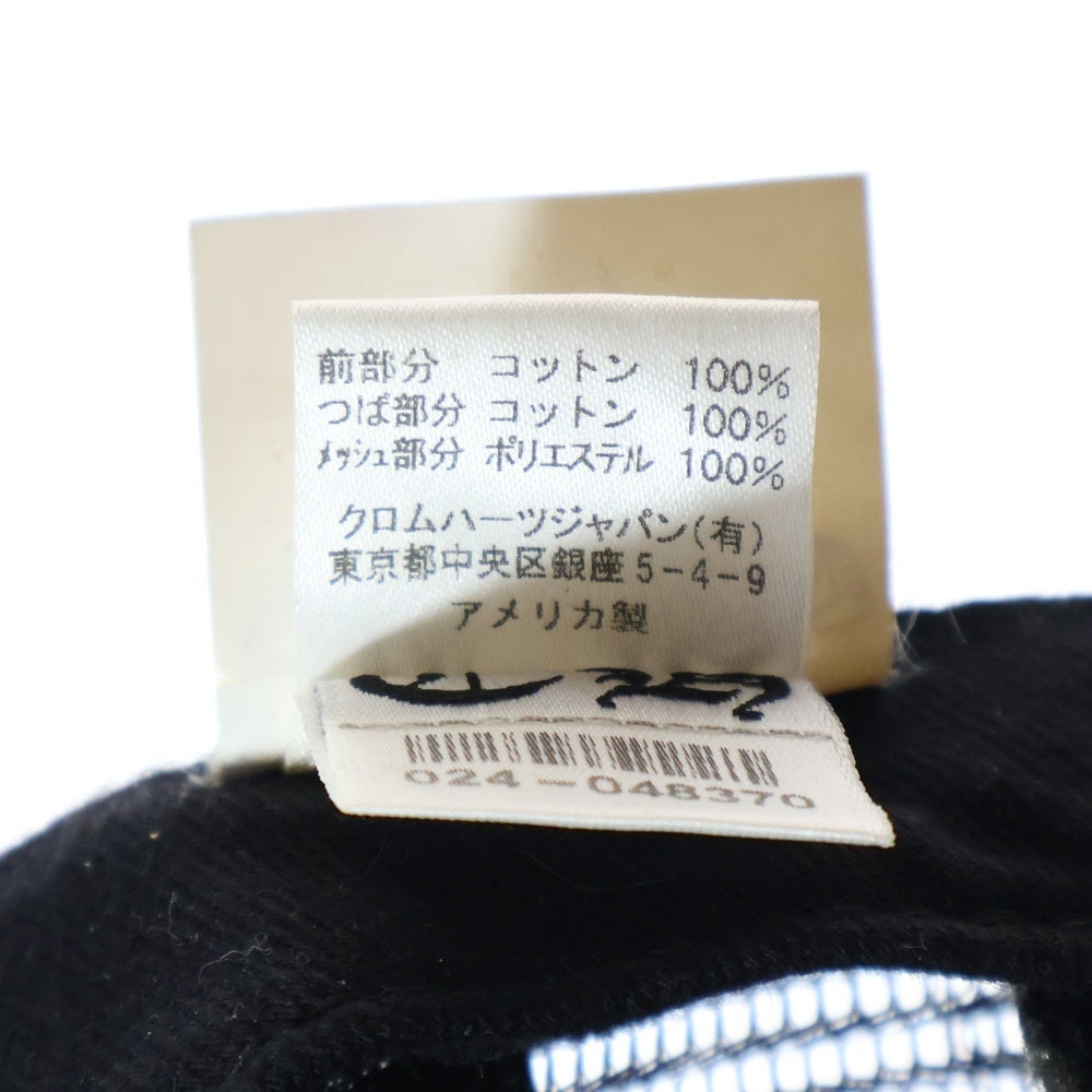 CHROME HEARTS(クロムハーツ) TRUCKER CAP トラッカーキャップ CHパッチクロスボール付メッシュ帽子 ブラック