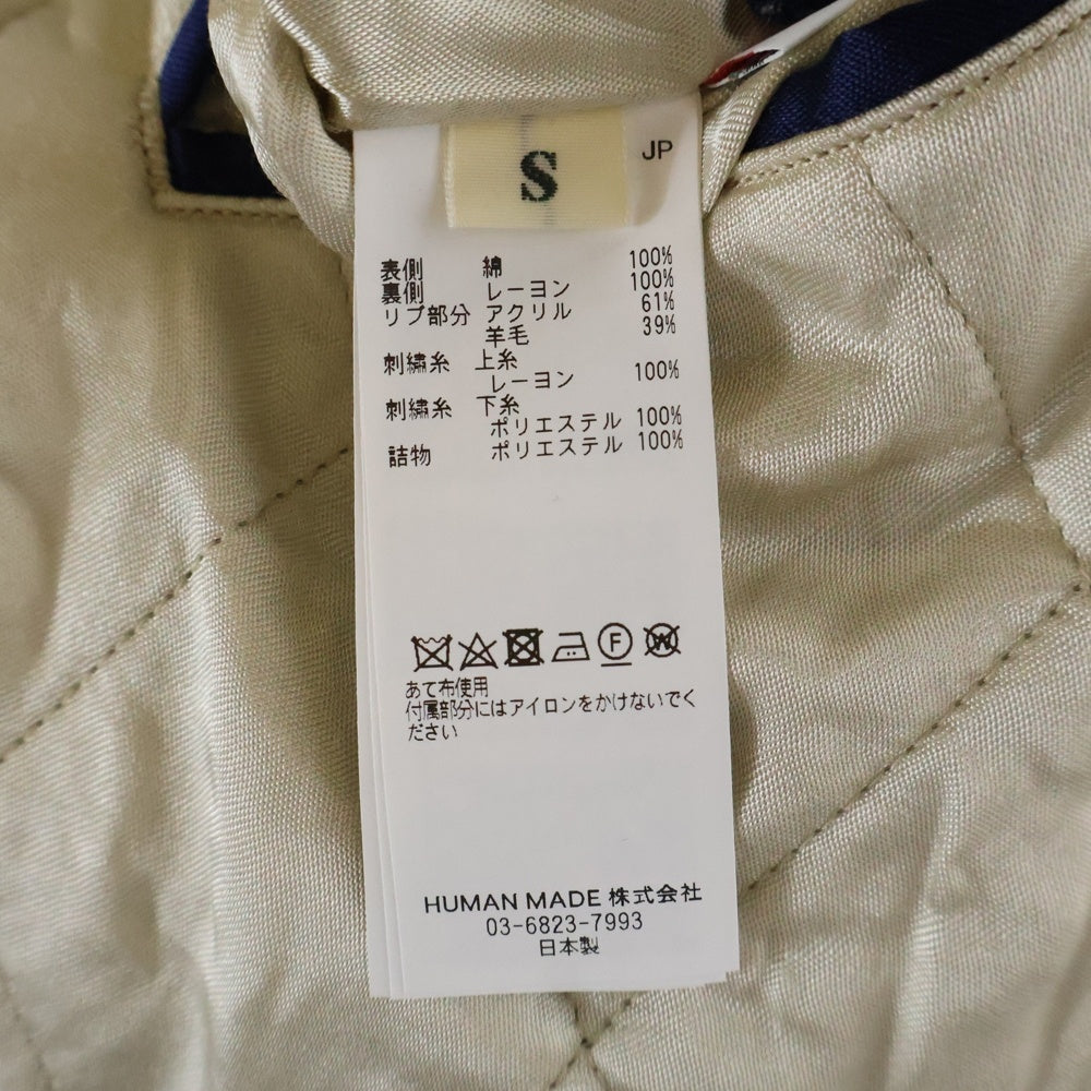 HUMAN MADE(ヒューマンメイド) 24AW REVERSIBLE SOUVENIR JACKET リバーシブルスーベニアジャケット 別珍スカジャン ホワイト/ブラック HM29JK001