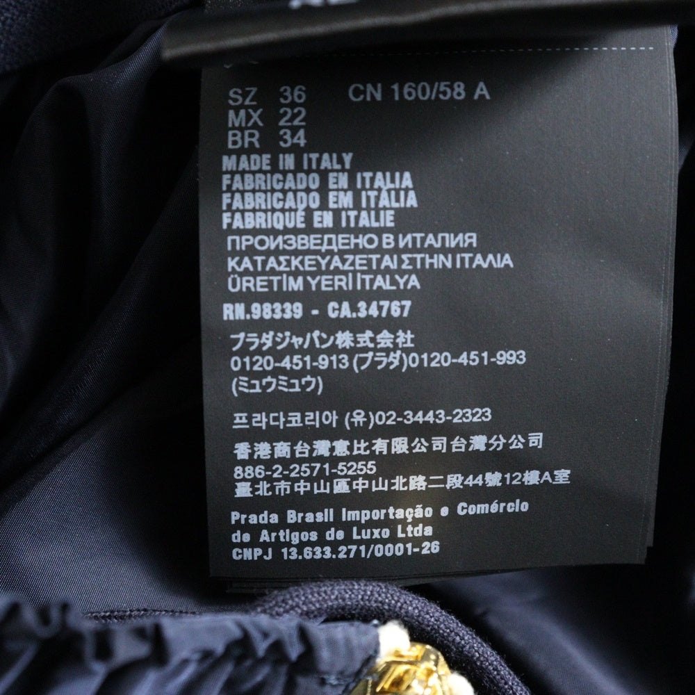 PRADA(プラダ) 25SS ジョガー ロング丈 ナイロンスカート レディース ネイビー 21Y951 S000 1WQ9