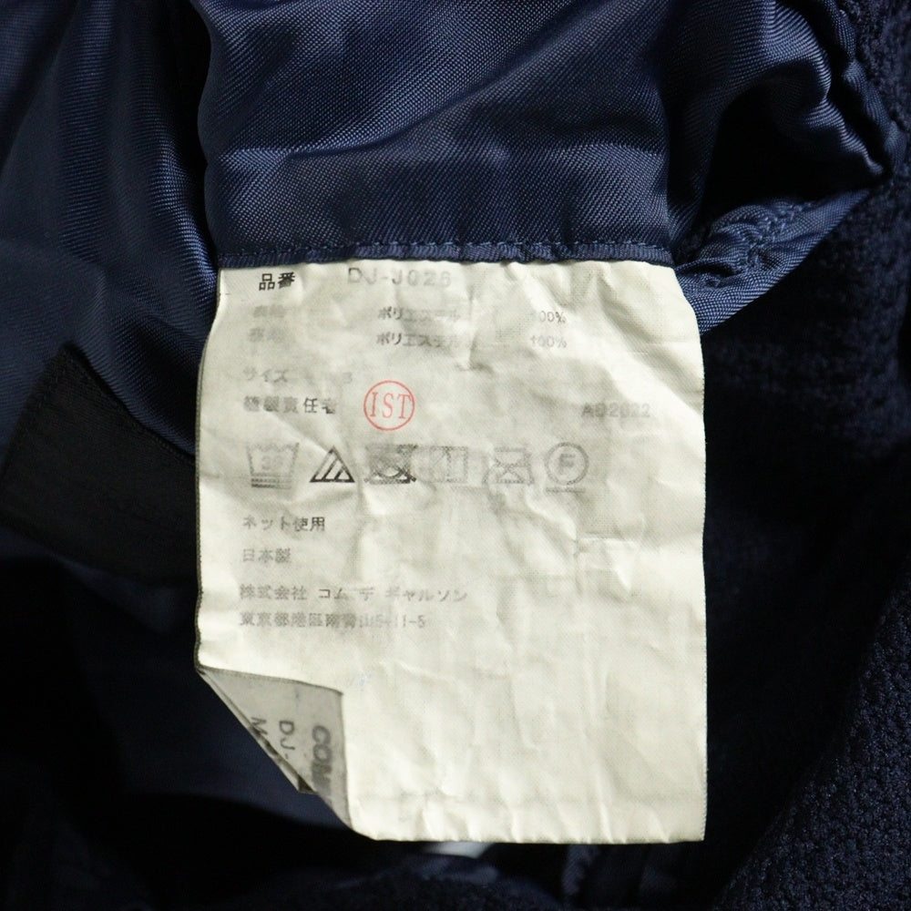 COMME des GARCONS HOMME DEUX(コムデギャルソン オムドゥ) 22AW ドビー織りジャケット ネイビー DJ-J026