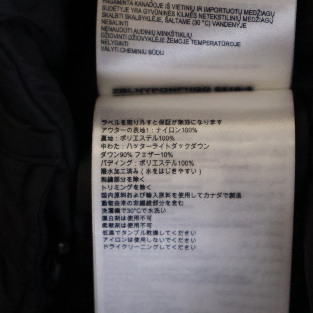 CANADA GOOSE(カナダグース) VENTOUX PARKA フード付き ナイロンダウンジャケット ブラック 2606MB