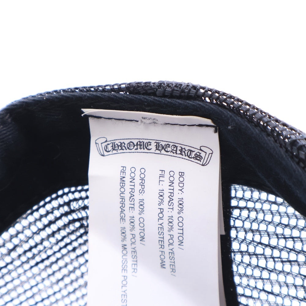 CHROME HEARTS(クロムハーツ) ×DOVER STREET MARKET TRUCKER CAP ドーバーストリートマーケット トラッカーキャップ DSMクロスボール付メッシュキャップ 帽子 ブラック