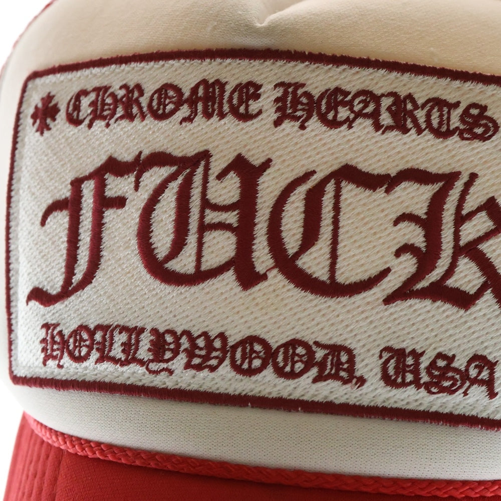 CHROME HEARTS(クロムハーツ) TRUCKER CAP オールド FUCKパッチ メッシュトラッカーキャップ ホワイト/レッド