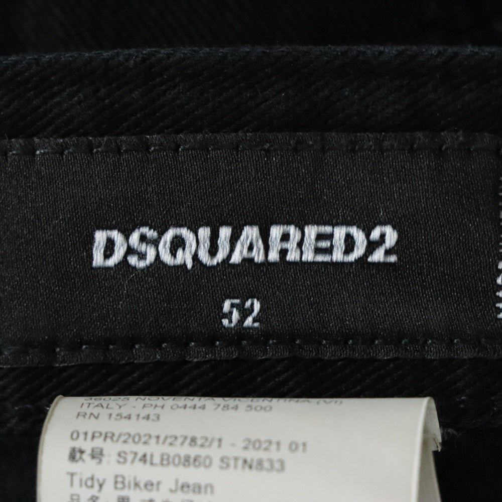 DSQUARED2(ディースクエアード) TIDY BIKER JEAN ダメージ加工 バイカー デニムスキニーパンツ ブラック S74LB0860 STN833