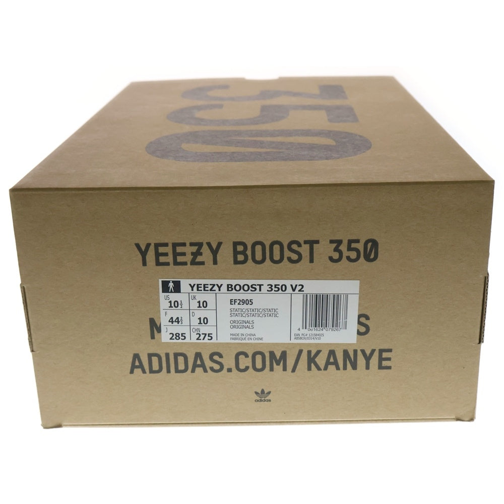 adidas(アディダス) YEEZY BOOST 350V2 STATIC イージーブースト スタティック ローカットスニーカー グレー US10.5/28.5cm EF2905