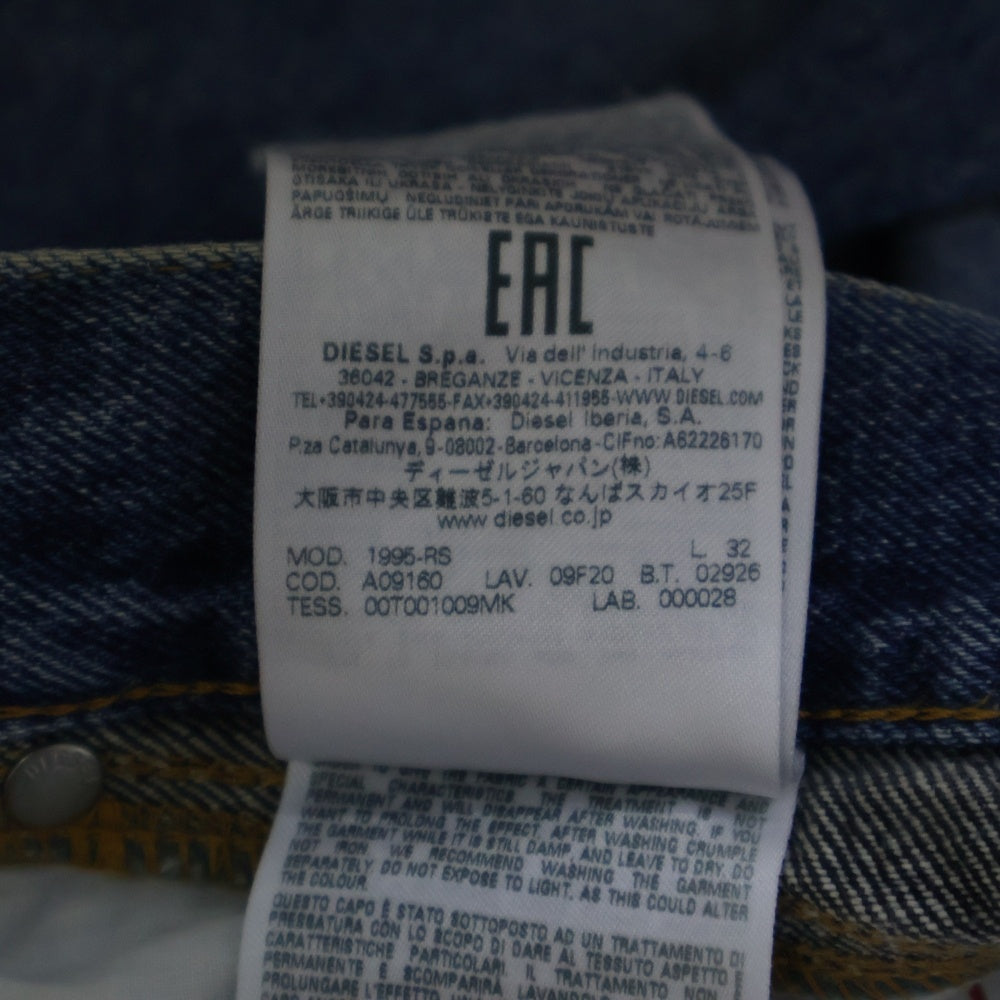 DIESEL(ディーゼル) Straight Jeans 1995 D-Sark ストレートデニムパンツ ジーンズ インディゴ A09160