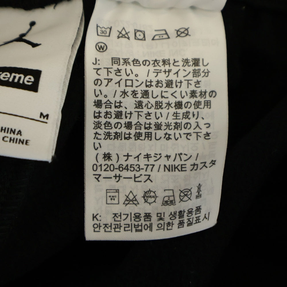 SUPREME(シュプリーム) 24AW ×Jordan Tricot Track Pant ジョーダンブランド トリコトラックパンツ ブラック HF0832-010