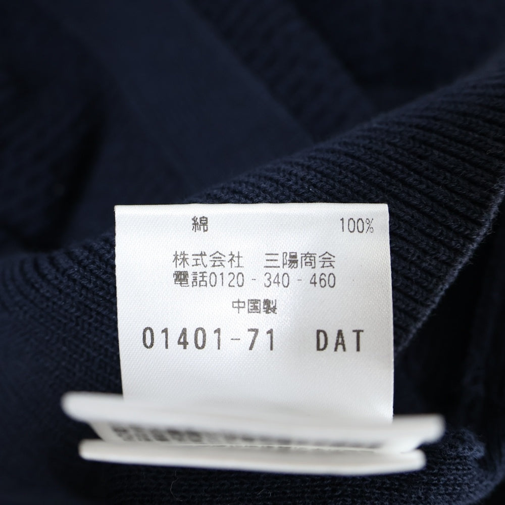 MACKINTOSH PHILOSOPHY(マッキントッシュフィロソフィー) コットン メッシュ ロゴボタン カーディガン ネイビー H1N21-740-29