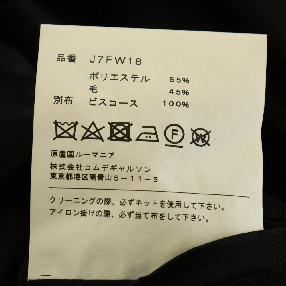 SUPREME(シュプリーム) ×COMME des GARCONS SHIRT Wool Blend Overcoat コムデギャルソンシャツコラボ ウールブレンドオーバーコート ブラック J7FW18
