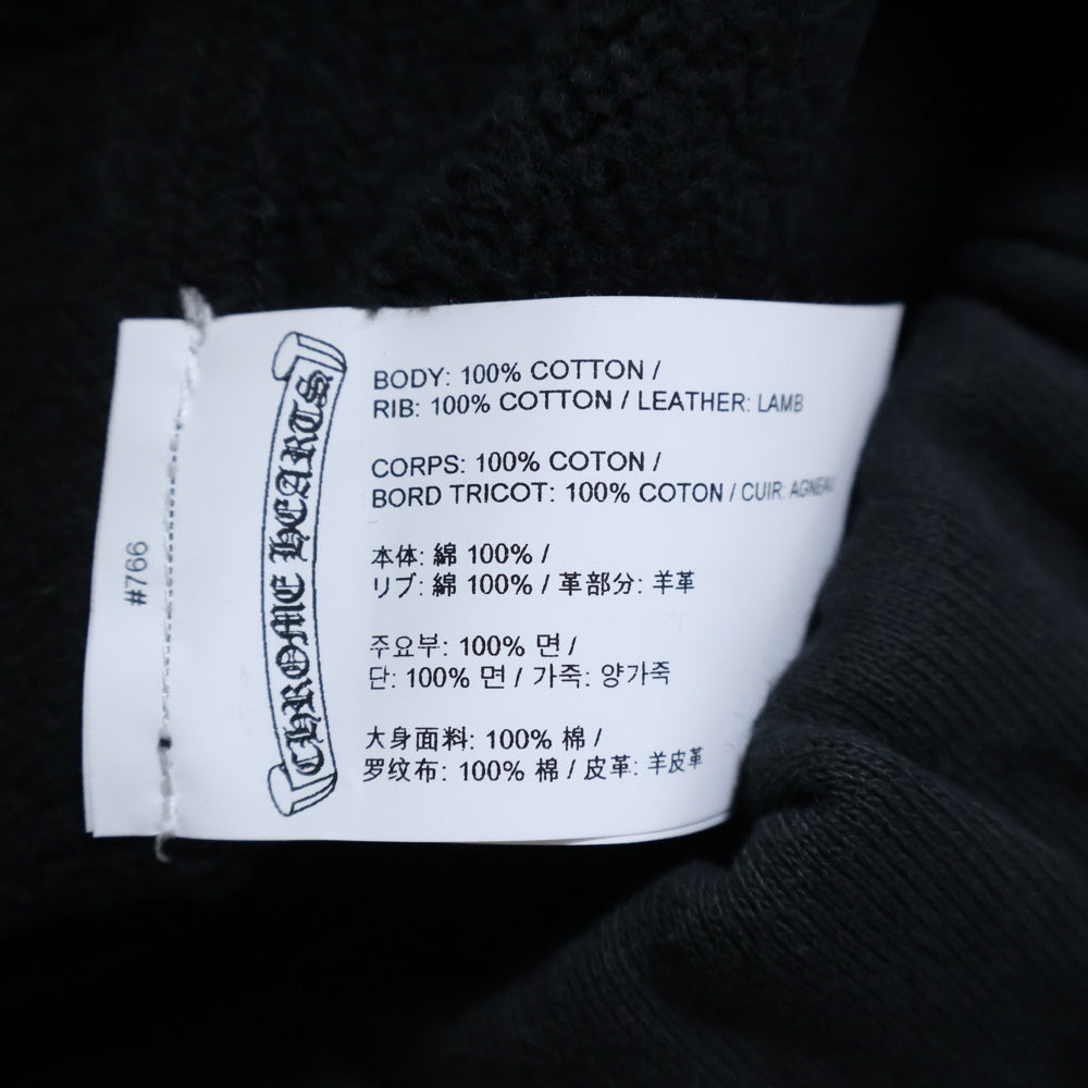 CHROME HEARTS(クロムハーツ) GRP Y NOT SWEAT PANTS ワイノット セメタリークロスレザーパッチ付きスウェットパンツ ブラック
