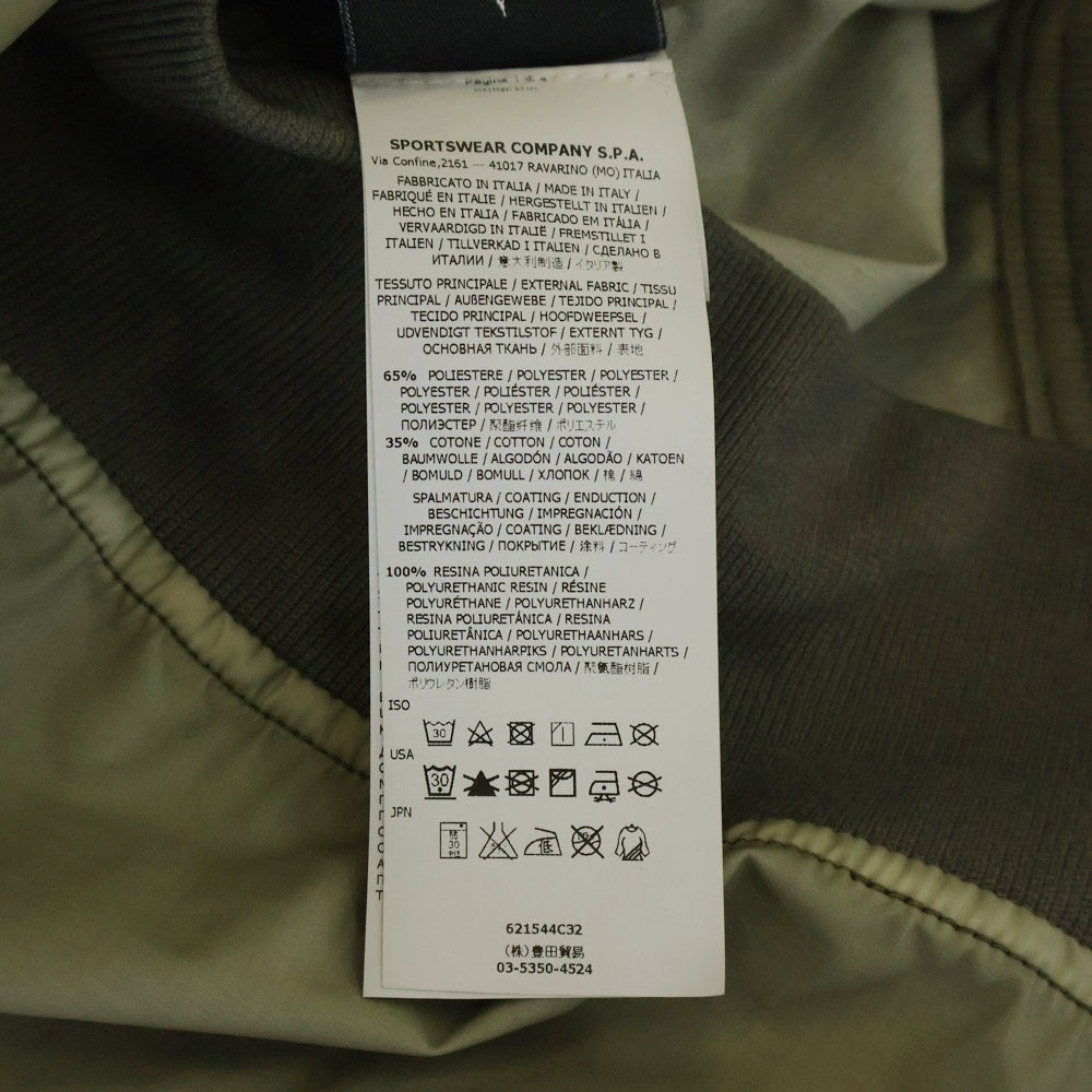 STONE ISLAND(ストーンアイランド) 15SS Mussola Gommata Melange Jacket ムソラ ゴマータ メランジ ジャケット マウンテンパーカー カーキ 621544C32