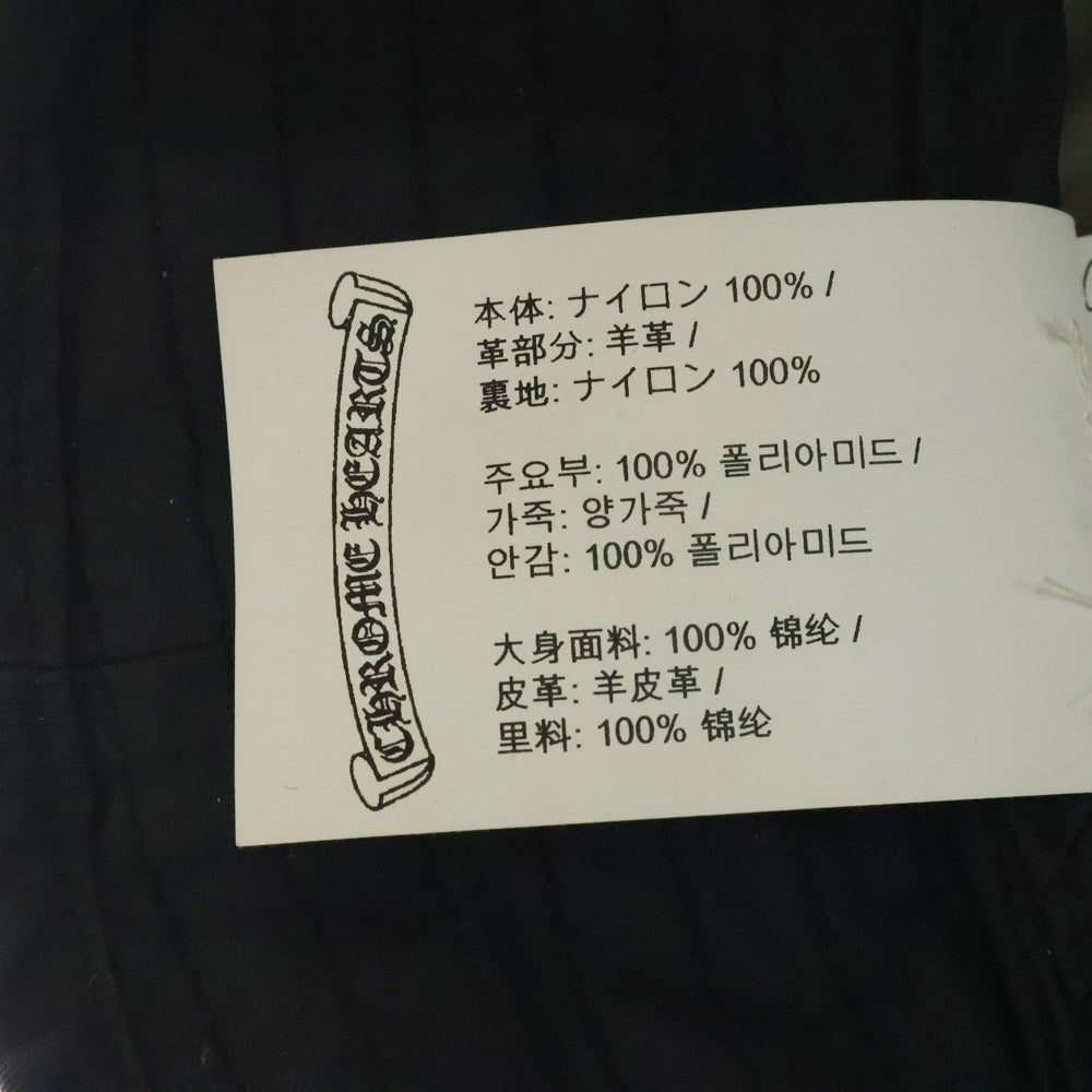 CHROME HEARTS(クロムハーツ) HAT U CHUM FBRC クロスパッチ付き ナイロンバケットハット ブラック
