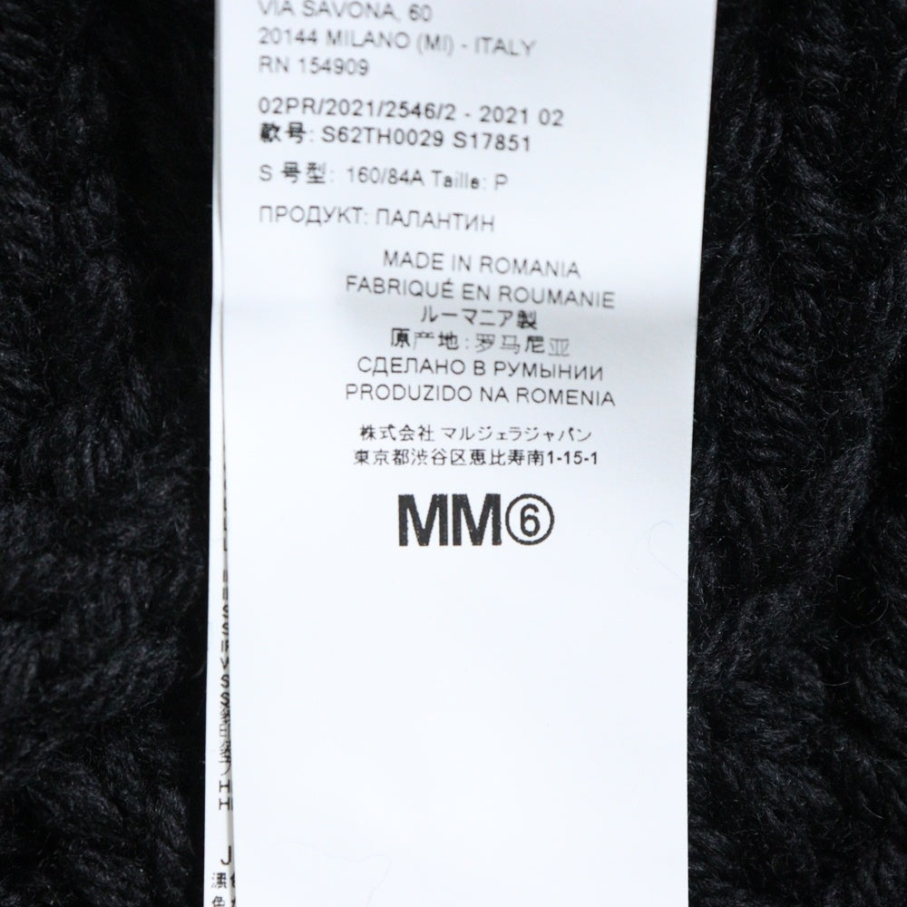 MM6 Maison Margiela(エムエムシックスメゾンマルジェラ) 21AW タートルネック ケーブルニットベスト ブラック レディース S62TH0029