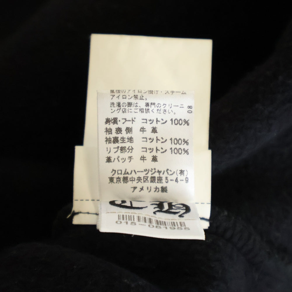 CHROME HEARTS(クロムハーツ) 袖レザー切り替え クロスパッチ付き プルオーバーパーカー ブラック