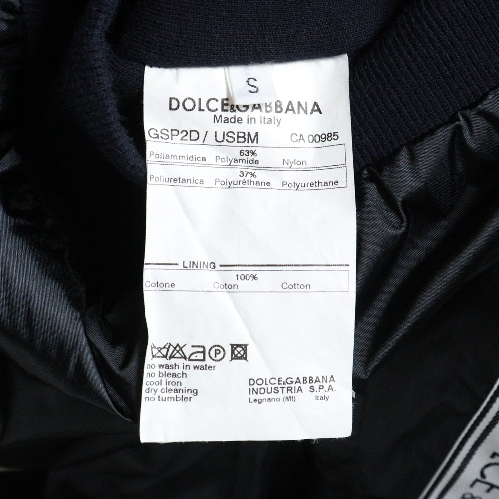 DOLCE & GABBANA(ドルチェアンドガッバーナ) サイドロゴテープ ナイロンジップアップパーカー ジャケット ブラック GSP2D USBM