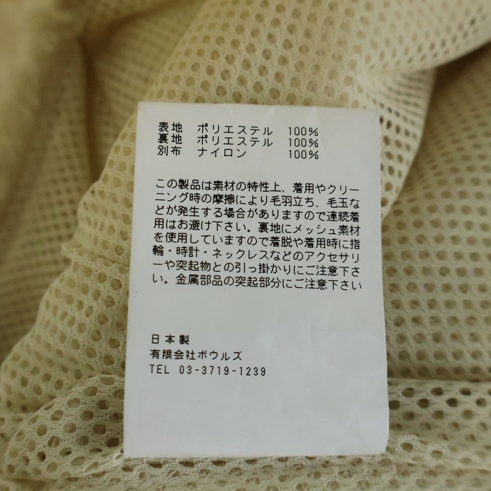 HYKE(ハイク) オーバーサイズ ノーカラー ボアジャケット ホワイト