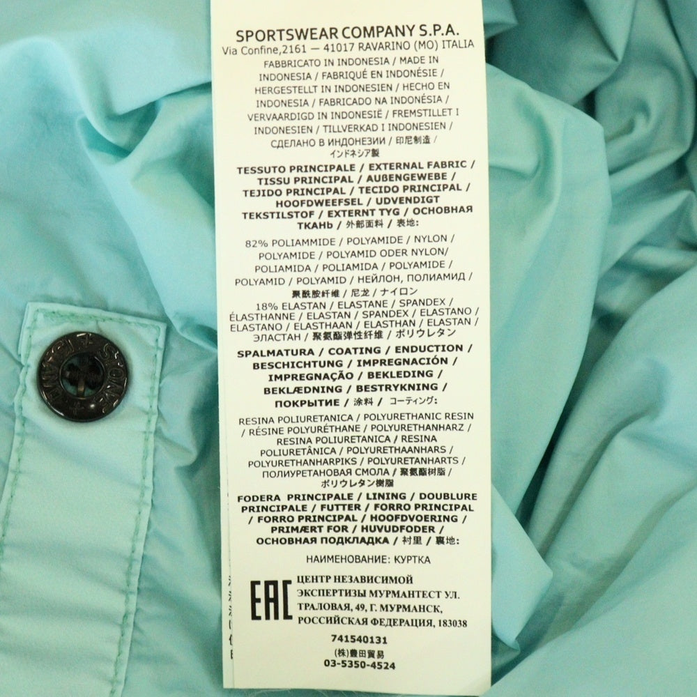 STONE ISLAND(ストーンアイランド) Skin Touch Nylon ナイロンジャケット ジップアップパーカー ロゴワッペン付き ブルー 741540131