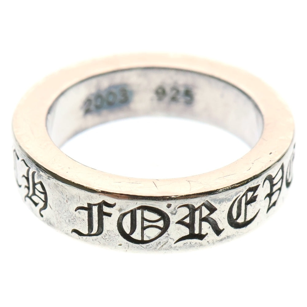 CHROME HEARTS(クロムハーツ) 6mm SPACER FOREVER 6mmスペーサーリング フォーエバーシルバー BCA337