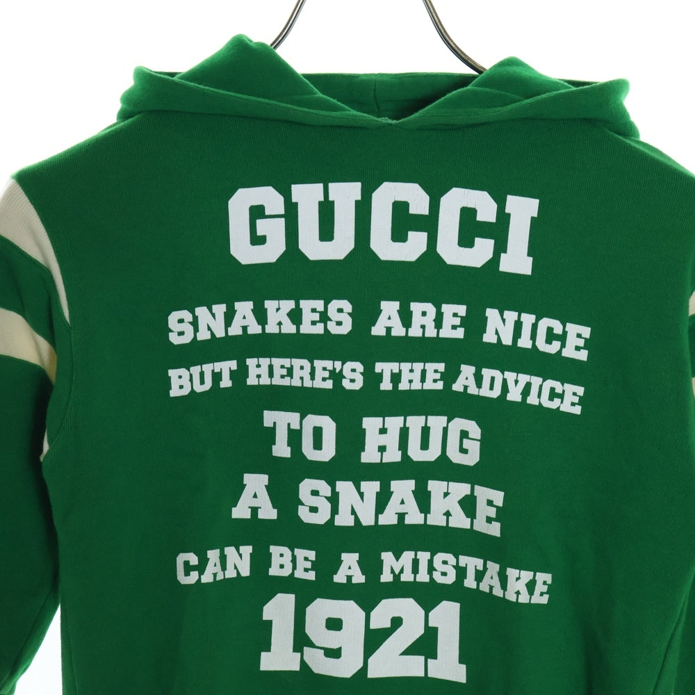 GUCCI(グッチ) LOVED SINE AMORE 両面プリント プルオーバー キッズ パーカー グリーン 660769 XJDMF