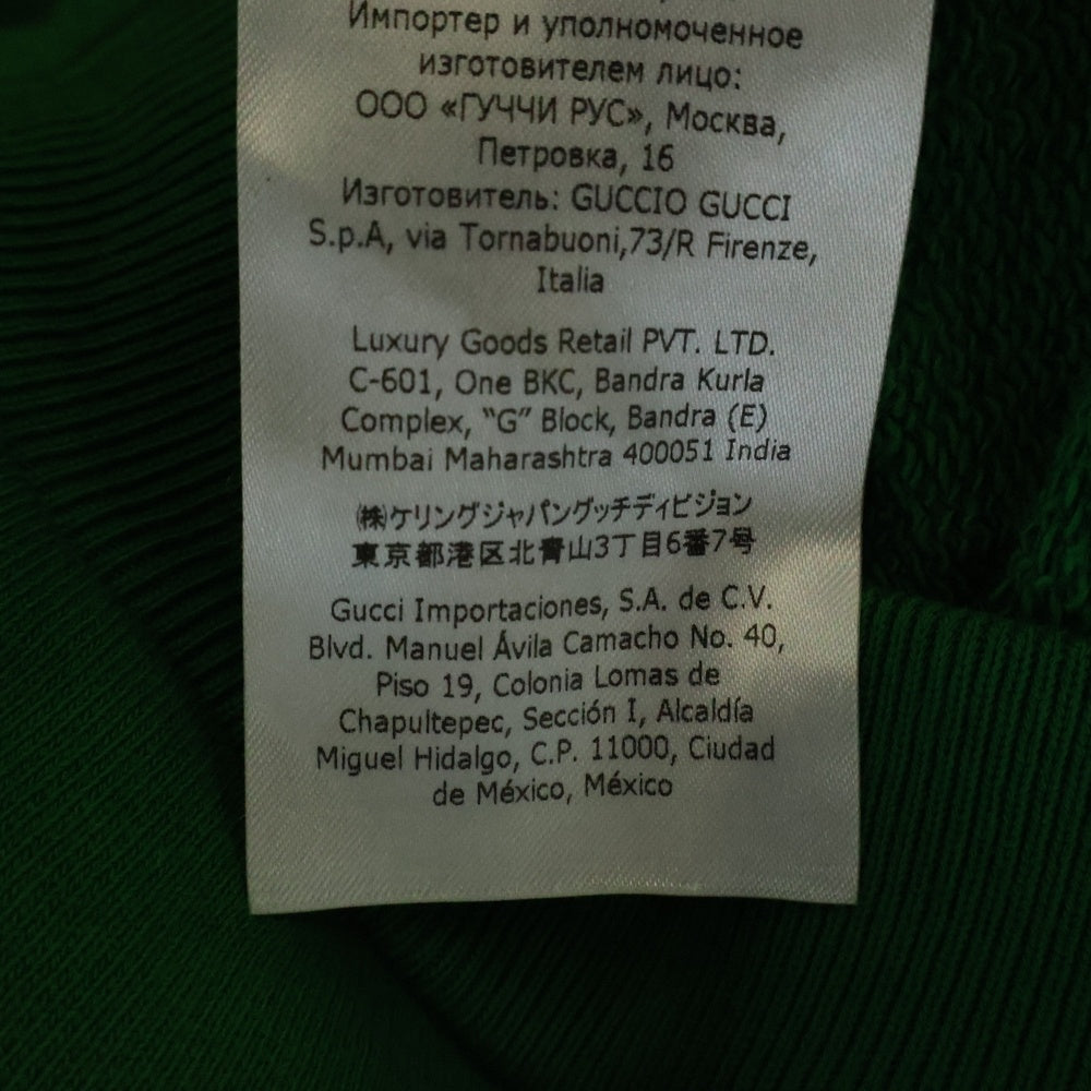 GUCCI(グッチ) LOVED SINE AMORE 両面プリント プルオーバー キッズ パーカー グリーン 660769 XJDMF