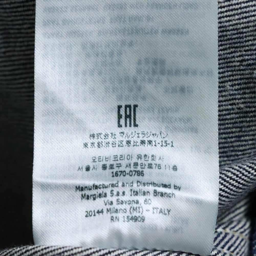 Maison Margiela(メゾンマルジェラ) 22AW デニムトラッカージャケット インディゴ S50AM0572