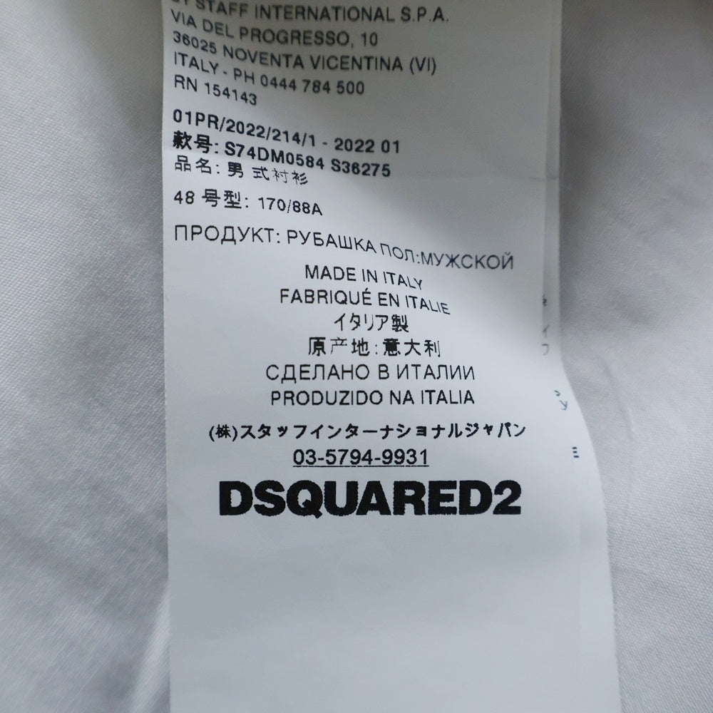 DSQUARED2(ディースクエアード) 22SS フロントプリント 比翼長袖シャツ ホワイト S74DM0584