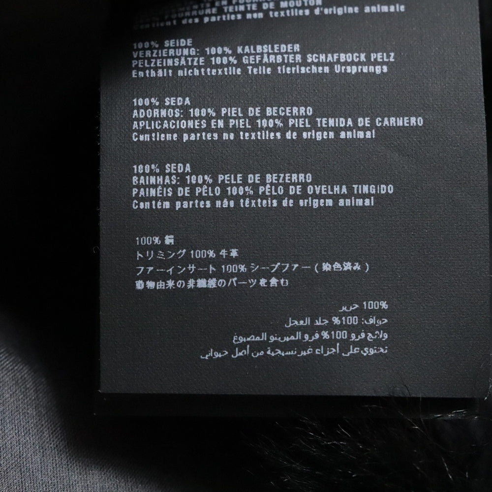PRADA(プラダ) ファー装飾 シルクノースリーブワンピース グレー P30L5Y S142 1H6R
