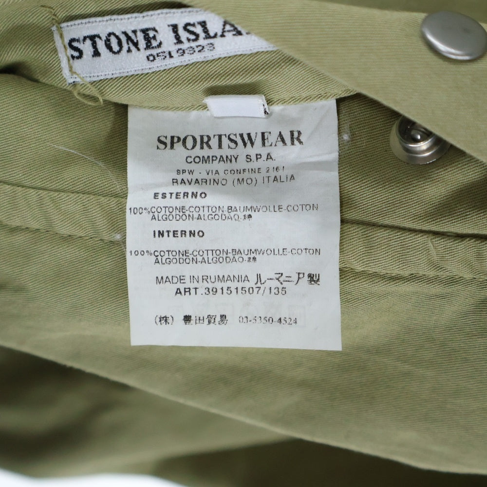 STONE ISLAND(ストーンアイランド) 03AW リバーシブルコットンシャツジャケット ベージュ/ブラウン 39151507