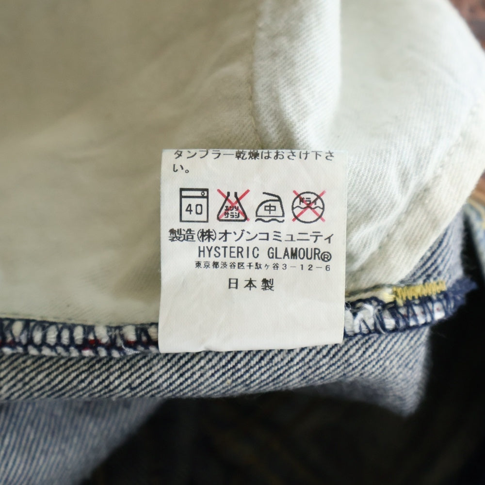 HYSTERIC GLAMOUR(ヒステリックグラマー) スタッズ付き ボタンフライ ストレートデニムパンツ ジーンズ インディゴ 0241AP12