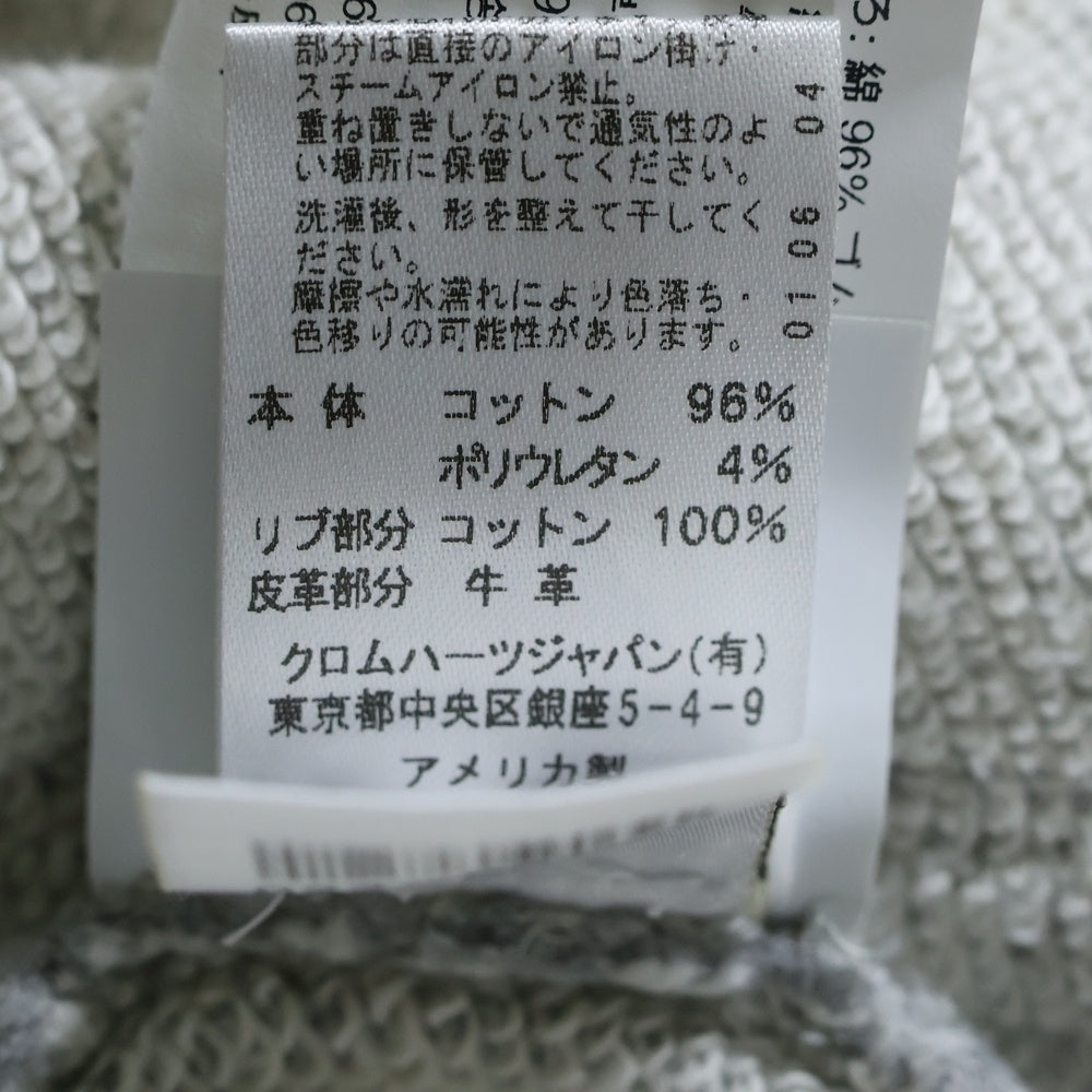 CHROME HEARTS(クロムハーツ) Y NOT CHプラス レザーパッチ ロゴ刺繍 スウェット パンツ グレー