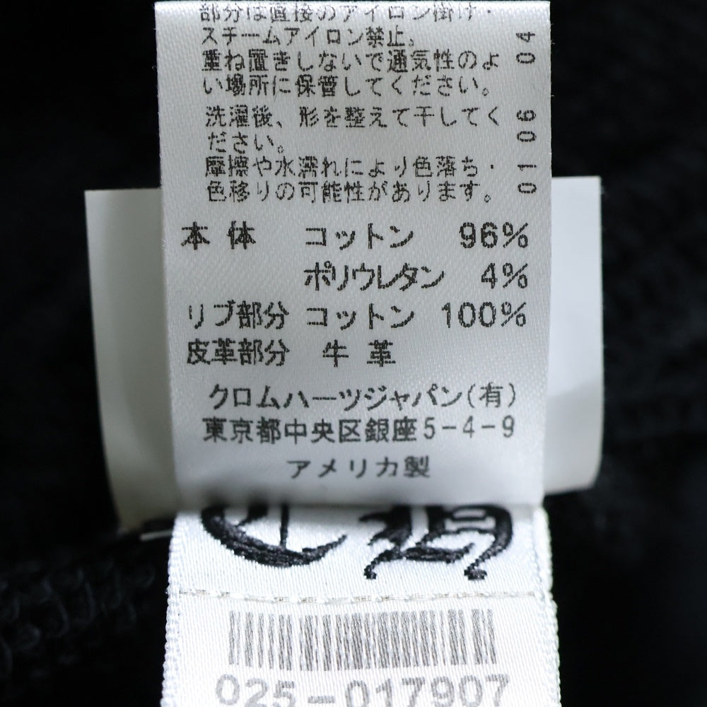 CHROME HEARTS(クロムハーツ) YNOT Sweat Shorts ダガージップ スウェット ハーフパンツ ブラック