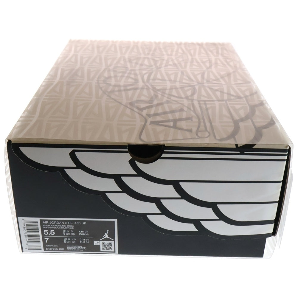 NIKE(ナイキ) ×A MA MANIERE AIR JORDAN 2 RETRO SP ア マ マニエール エアジョーダン 2 レトロ ハイカットスニーカー アイボリー レディース US6/24cm DO7216-100