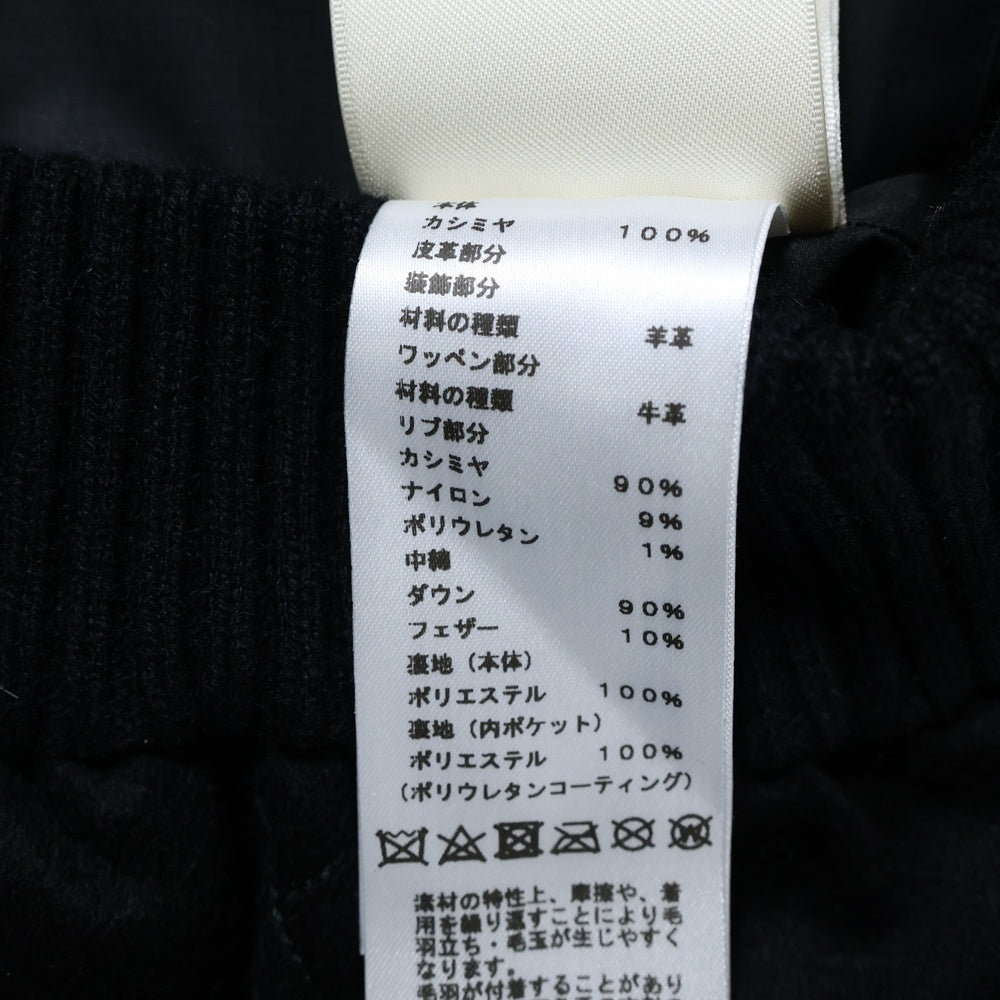 HERMES(エルメス) レザーセリエワッペン付き カシミヤ ショート丈 ダウンベスト レディース ブラック