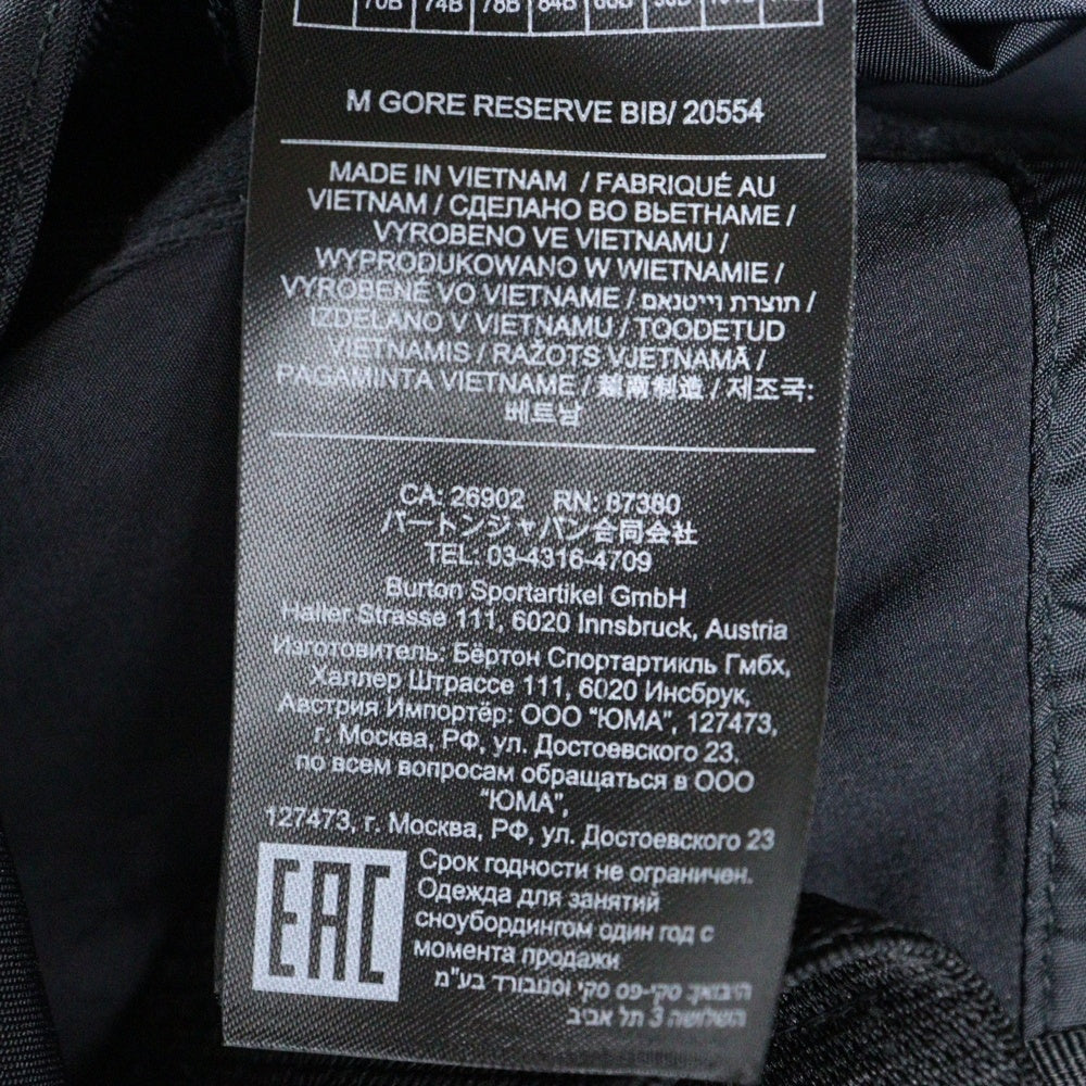 BURTON(バートン) GORE TEX ゴアテックス フロントロゴ ナイロンパンツ サロペット スキーウェア ブラック