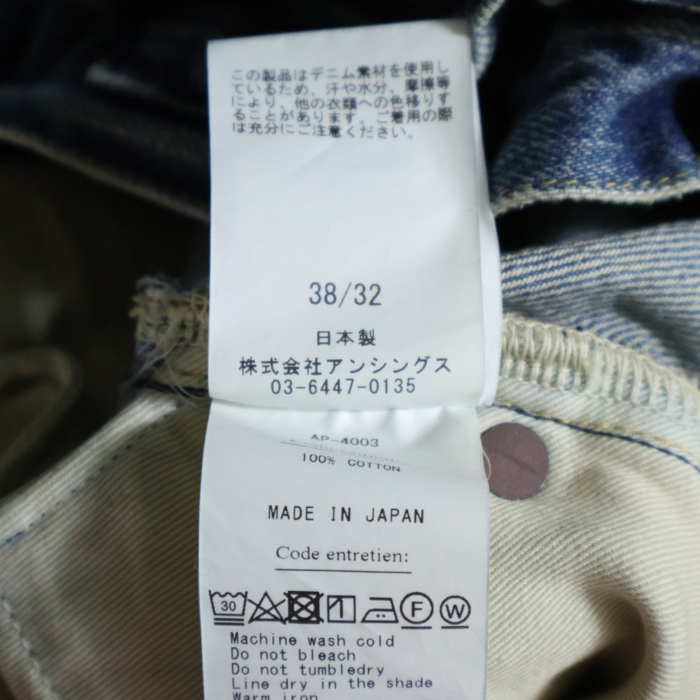 A.PRESSE(アプレッセ) No.22 Washed Wide Denim Pants ウォッシュド加工 ストレート デニムパンツ インディゴ AP-4003