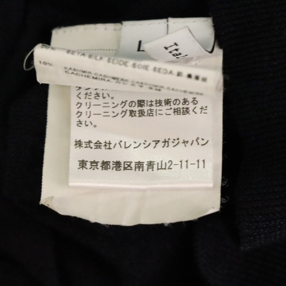 BALENCIAGA(バレンシアガ) カーディガン ウール カシミヤ混 イタリア製 ネイビー