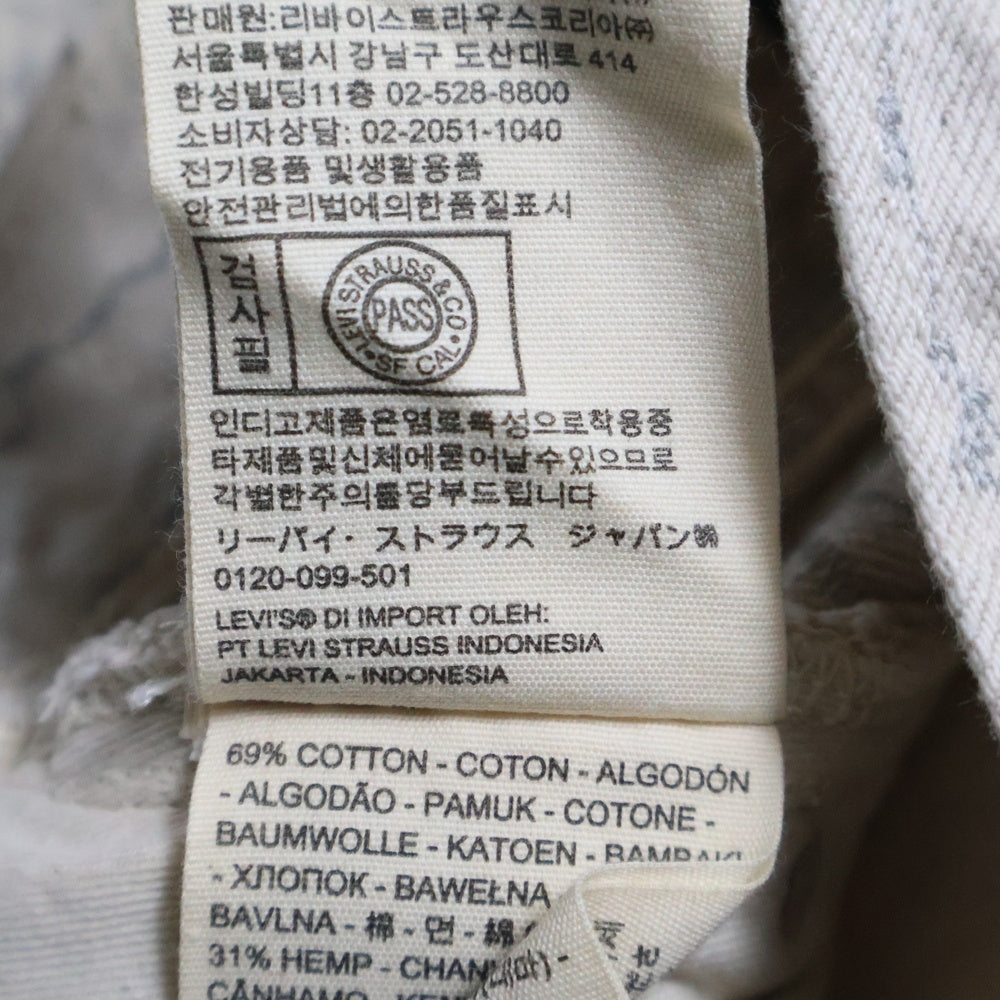 Levi's(リーバイス) 70s HIGH STRAIGHT デニムパンツ ストレートパンツ 総柄 アイボリー レディース PC9-A1124-0002